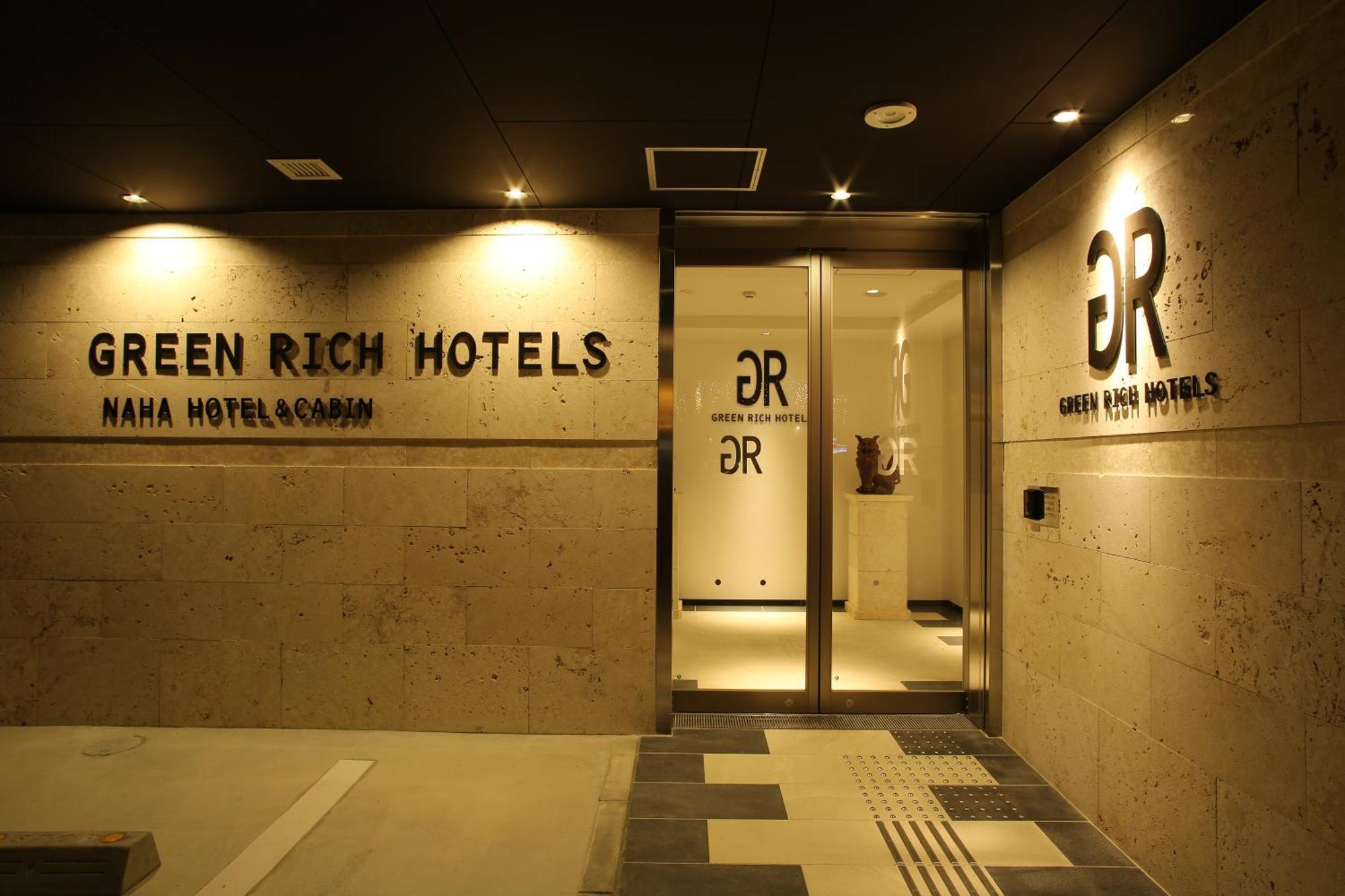 Green Rich Hotel & Capsule Naha - Artificial Hot Spring Futamata Yunohana Exterior photo